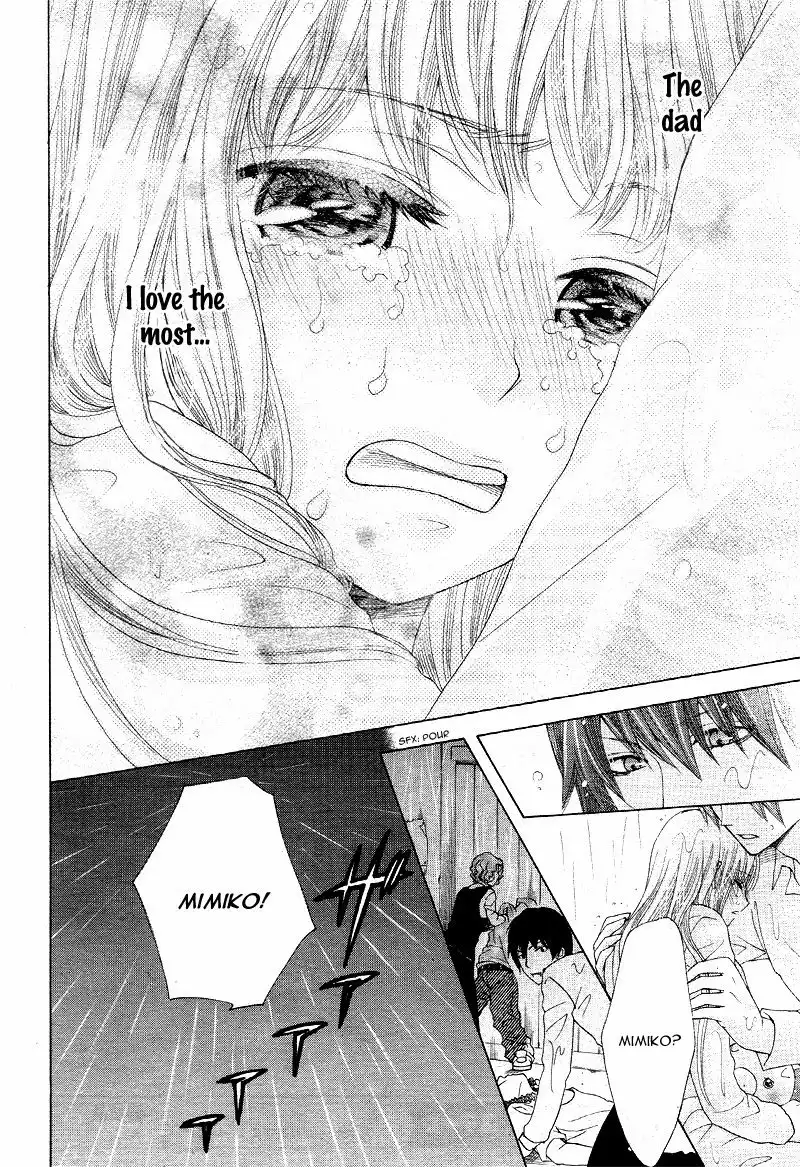 Virgin Blood - Hiiro no Bansan Chapter 2 24